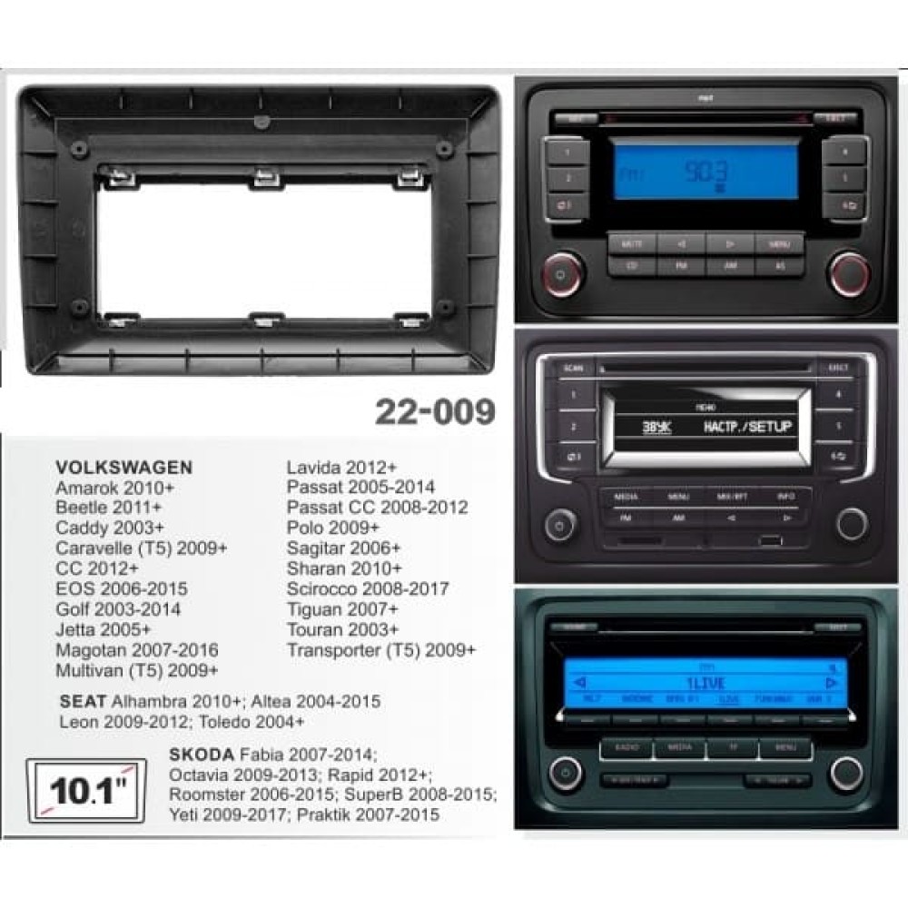 Sistem multimedia audio BORD 22-009: 10.1-inch SKODA FABIA, OCTAVIA, SUPERB, RAPID, YETI, PRACTIK, ROOMSTER - A10D