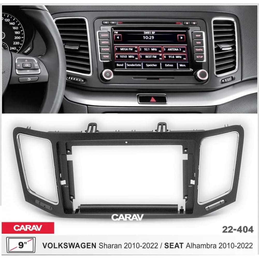 Sistem multimedia audio BORD 22-404: 9-inch SEAT ALHAMBRA 2010-2022 - Q8