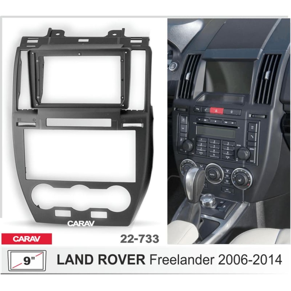 Sistem multimedia audio BORD 22-733: 9-inch LAND ROVER FREELANDER 2006-2014 - A6